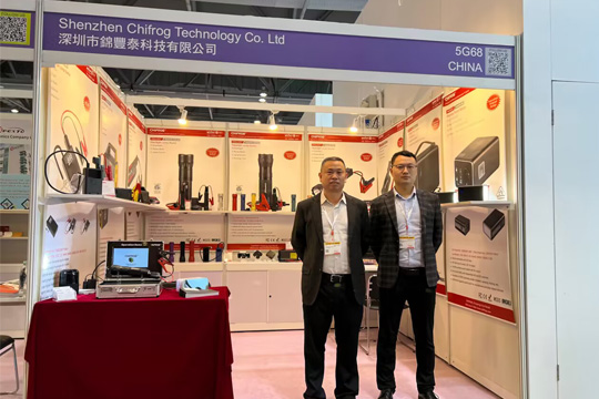 CHIFROG Spring Global Sources Consumer Electronics 2023 In HK
