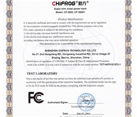 CF-3500Y-, FCC CF-2000 certification