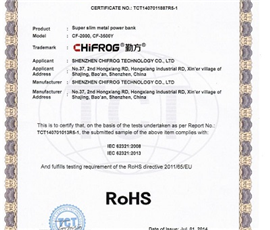 CF-3500Y-ROHS, CF-2000 certification
